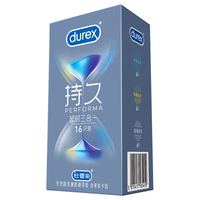 杜蕾斯（durex）久久套延时持久避孕套超薄苯佐卡因套情趣玻尿酸男用成人计生 三种延时畅享【16只】延时三合一16