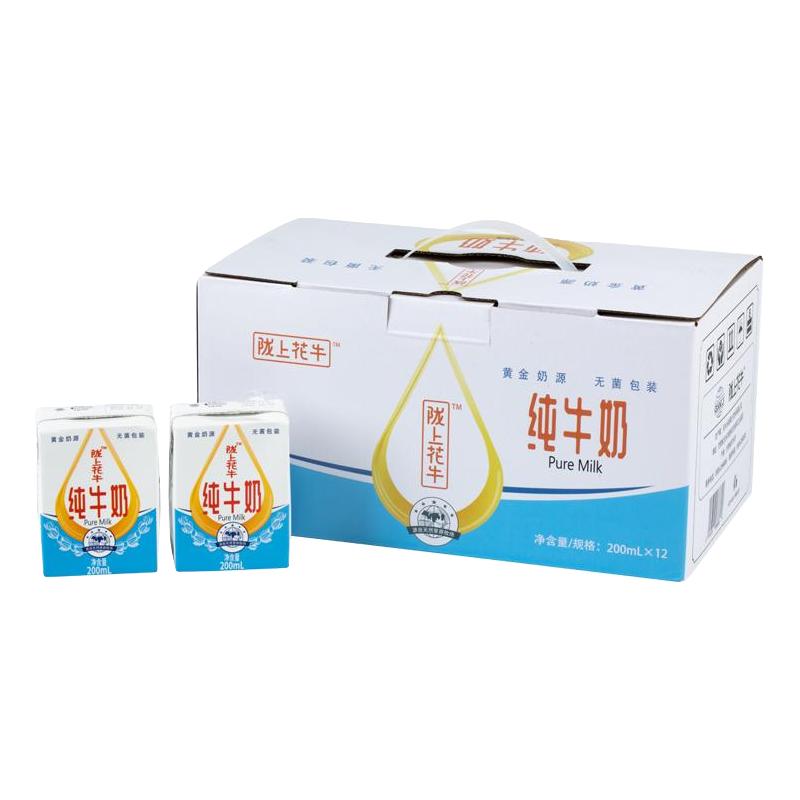 陇上花牛 纯牛奶 200ml*12盒