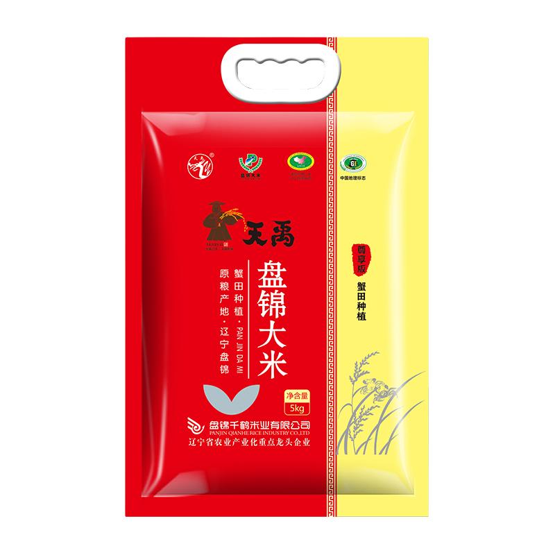 天禹 盘锦大米 5kg 尊享版