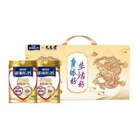 雀巢怡养益护因子中老年高钙益生菌成人奶粉礼盒低GI