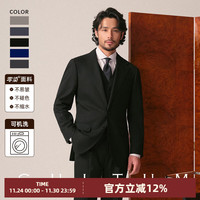 CULTUM 通勤商务西服套装男 纯黑色两件套
