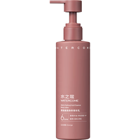 果酸烟酰胺身体乳 提亮清爽保湿滋润持久留香