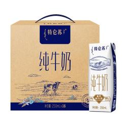 蒙牛 特仑苏 MENGNIU 蒙牛 特仑苏纯牛奶250ml12盒
