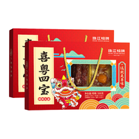 珠江桥牌广式腊肠 优质腊味 加热即食猪肉香肠 广东特产 年货福利 1000g 粤喜四宝礼盒*2