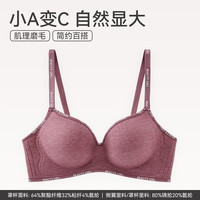 芬腾 聚拢无钢圈女士文胸（七夕5折）