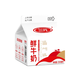 三元 鲜牛奶全脂巴氏杀菌乳250ml*12盒 鲜奶冷藏 早餐搭档