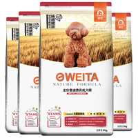 味它泰迪贵宾成犬幼犬狗粮10中小型犬狗粮 2.5kg