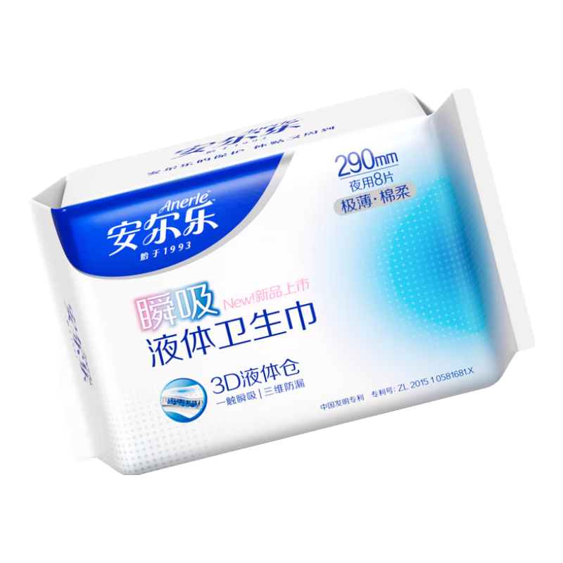 安尔乐 瞬吸液体卫生巾 290mm8片