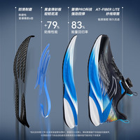 安踏儿童运动鞋男女大童跑步鞋25年秋冬季骇浪4密网缓震专业跑鞋 【男26春季】黑/中蓝-4 42