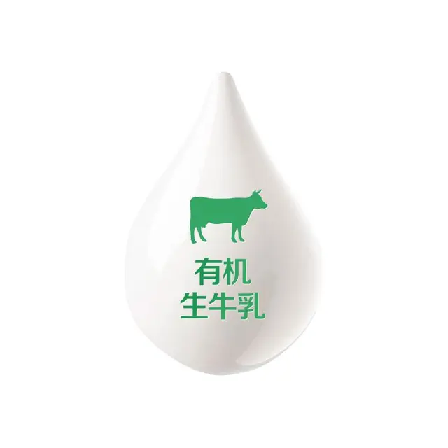 蒙牛未来星儿童有机奶190ml*12包*2箱甄选有机奶源