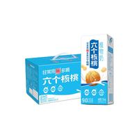 六个核桃精品型植物蛋白核桃乳250ml*12盒饮料整箱装