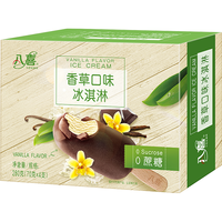 BAXY 八喜 冰淇淋0蔗糖支棒 口味自选 满119元