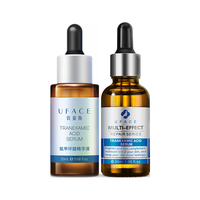 优斐斯 5%氨甲环酸+4%烟酰胺精华液50ml到手98ml