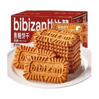 比比赞 比利时风味焦糖饼干整箱营养早餐饼干零食休闲小吃食品