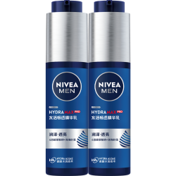 妮维雅男士 妮维雅（NIVEA）男士护肤品精华乳液套装50g*2水活小蓝管补水保湿生日礼物送男友