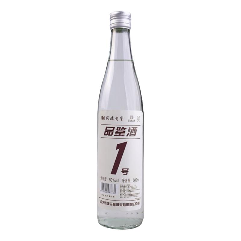  凤城老窖 粮食酒 浓香型白酒  50%Vol. 包装 500ml