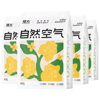 FUKUMARU 福丸 想净净 高分子混合猫砂 魔力吸水款 2.5kg*4包