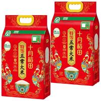 柴火大院 五常有机稻香米 5kg*2袋
