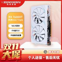 西风泽弗 西风 RX7600XT 16G风神 双风扇 白色 显卡