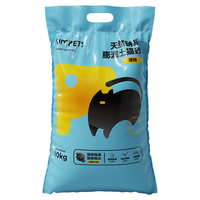 KimPets膨润土猫砂高效结团除臭不粘底低尘猫沙 猫咪用品 原味猫砂10斤装