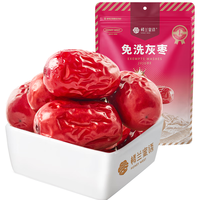 楼兰蜜语 免洗一级灰枣大红枣即食泡茶煮粥蜜饯零食可夹核桃