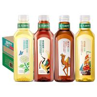 农夫山泉 NONGFU SPRING东方树叶无糖茶饮料900ml/瓶多规格特价青柑普洱茉莉花茶 青柑普洱茶