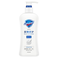 Safeguard 舒肤佳 专研屏障修护身体乳240g 修护保湿滋润 男女士通用