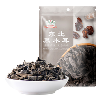 干货 东北黑木耳 秋木耳碗耳 凉拌炒菜火锅食材 30g