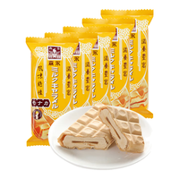 森永(Morinaga)牛奶糖味雪派冰淇淋零食冷饮雪糕97g*5支装