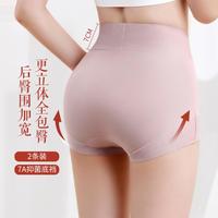 DE VERLI 60S长绒棉 女士高腰收腹包臀内裤 2条装