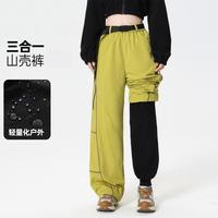 大孚飞跃 FeIyue 男女同款冬季户外防风登山工装滑雪裤时尚休闲裤