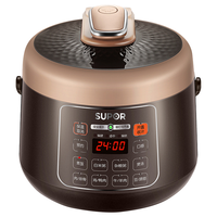 苏泊尔 美味系列 SY-25YC10 电压力锅 2.5L 咖啡色