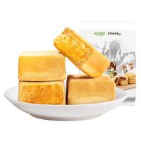 Three Squirrels 三只松鼠 一口凤梨酥 300g