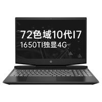 HP 惠普 光影精灵6 15.6英寸 游戏本