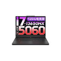 联想拯救者Y7000 2025补贴电竞游戏笔记本电脑电脑r不到9000 P图设计 标压酷睿 14核i7 16G 1T 满血5060|标配 高色域 专业电竞高刷屏