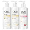  OLAY/玉兰油 滋润 身体乳套装
