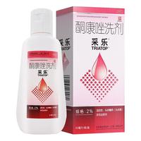 采乐 酮康唑洗剂