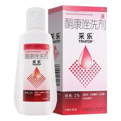 采乐 酮康唑洗剂