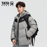鸭鸭(YAYA)【255g高充绒】羽绒服男短款冬季面包加厚防寒保暖东北外套HG 灰白色-YE5B706815W S (165)