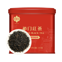 祥源茶 特级香螺 祁门红茶 150g