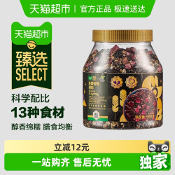 瑞利来 全黑谷物粥 黑米五谷杂粮粥 900g 罐装