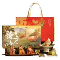 知味观粽子礼盒 中华老字号杭州特产端午节品肉甜粽1000g 【热卖 10粽8味】粽旺所归