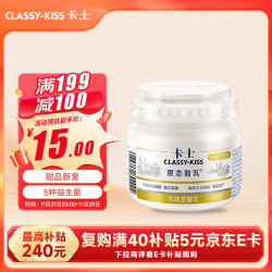 卡士 原态酪乳 125g*3 低温酸奶