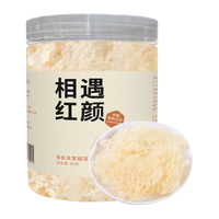 相遇红颜有机本草银耳80g古田即食冲泡鲜炖银耳羹轻食早餐代餐