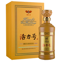稻花香 纯粮食 白酒套装 礼盒装 浓香型 52%vol 500mL