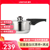 凌丰 高压锅燃气压力锅快煮锅防爆家用锅具燃气电磁炉通用 22cm/4L