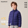 MQDMINI童装儿童棉服男童夹棉外套冬装女童保暖上衣宝宝衣服6 横条立领鸢尾蓝 90