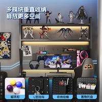 溢彩年华 桌上书架 台面置物架 电竞风 75CM 3829BK