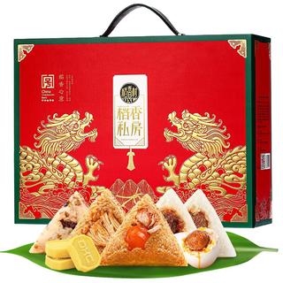稻香私房 杂粮粽 240g×2个