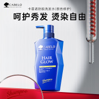卡蓓诺 CABELO 日本控油防脱发育发洗发水350ml